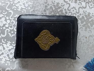 Qurani-Kərim – zipperli qablaşdırmada - Qara rəngli, yumşaq