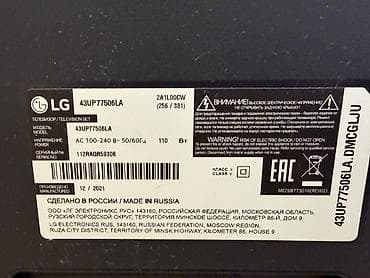 hauser televizor: LG 43UP77506LA – 43 düym (109 sm) 4K UHD Smart TV Xüsusiyyətlər: - — 3