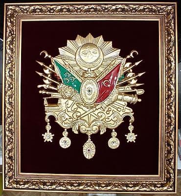 tablolar: Osmanli devlet armasi — 1