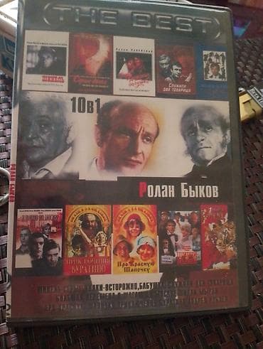 cd disk: DVD kolleksiya diski: “The Best – Rolan Bikov 10‑u 1‑də” Məzmun: - — 1