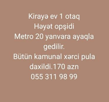 Другие автомобили: Долгосрочная аренда квартир — 1