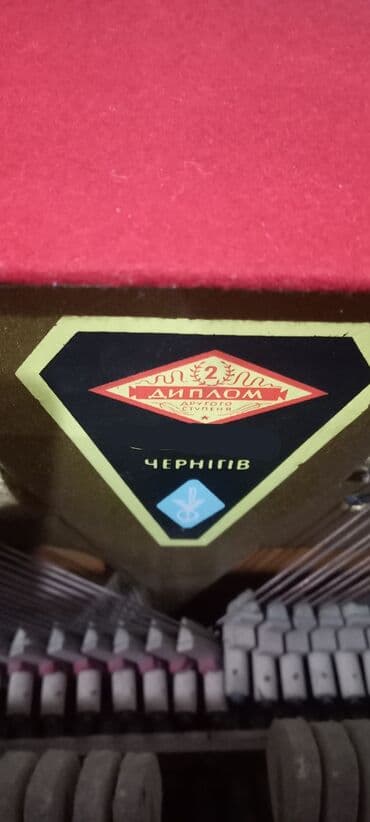 Tata: Pianolar — 3