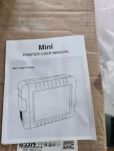 Ad tarix barkod vuran aparat Bu aparat vasitesile siz istenilen — 6