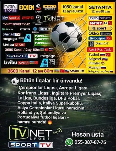 тв бокс: Смарт ТВ приставка TV box Android — 3