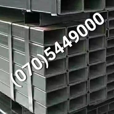 profilin: Profil, Polad, Kredit yoxdur — 2