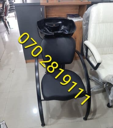 evdə masaj xidməti 2021: Yeni, Saş yuyulması kreslosu — 1