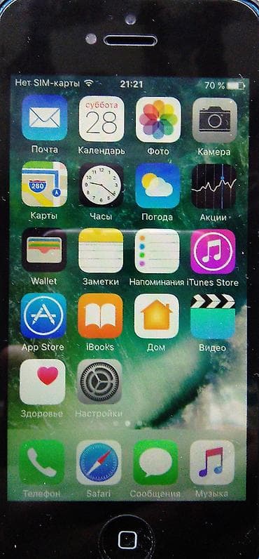 iphone barter: IPhone 5c, < 16 GB, Mavi — 1