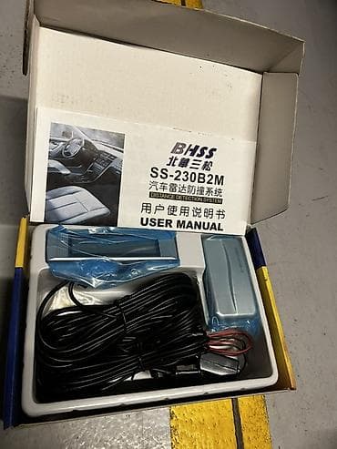 car parking bufer hilesi: BHSS SS-230B2M Avtomobil Məsafə Aşkarlama Sistemi - Marka/model: BHSS — 2