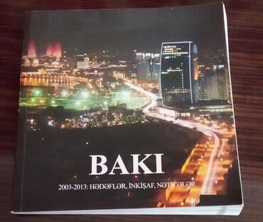сколько стоит построить дом в баку: Bakı haqqında kitab.Qiyməti 6 manat — 1