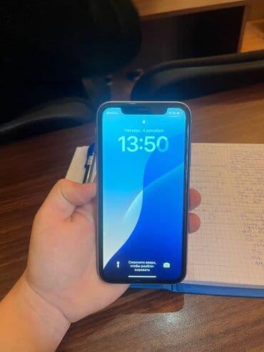 iphone pro max: IPhone 11, 64 GB, Deep Purple, Face ID — 1