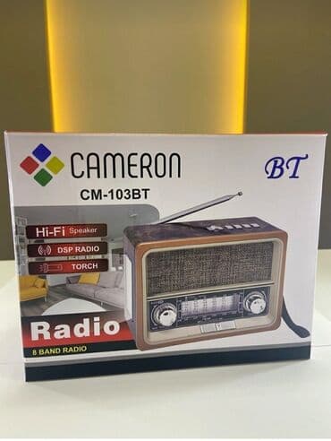 fləşkart qiymətləri: Nostalji görünüşlü səs gücləndirici Fm radio Bluetooth USB flashkart — 1