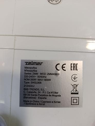 tesdir: Ətçəkən Zelmer ZMM4080B (1900W) zapçast kimi / təmirə. Qiymət: 30 AZN — 4