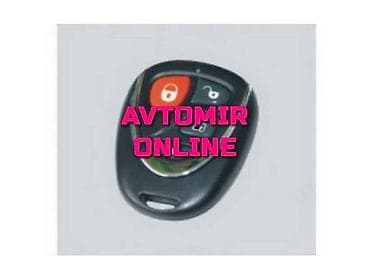 aksesuarlar: Inwells siqnalizasiya 3702 🚙🚒 Ünvana və Bölgələrə ödənişli çatdırılma — 1