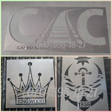 lazer yazı yazma: Lazer kəsim işləri — 4