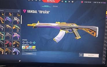 Velosiped ehtiyyat hissələri: VALORANT üçün Vandal skin kolleksiyası Təsvir: - Oyun: VALORANT - — 2