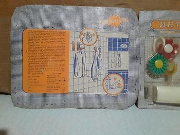 ev peci: Интерьер для кухни,ванной.Крючки,вешалки.СССР 1988 год — 3