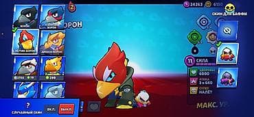 1001 oyun 7: Brawl Stars oyun hesabı - Kupa: 27 649 (Path of Fame II rütbə — 4