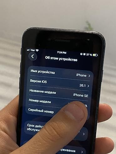iphone pro max: IPhone SE 2020, 128 GB, Qara, Barmaq izi — 5