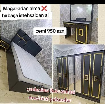 mağaza guzgusu: İkinəfərlik çarpayı, Yeni — 1