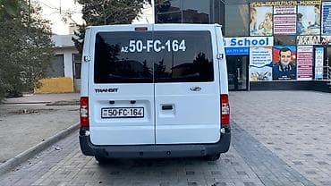 авто: Ford Transit: 2.2 л | 2010 г. 221935 км Минивэн — 2