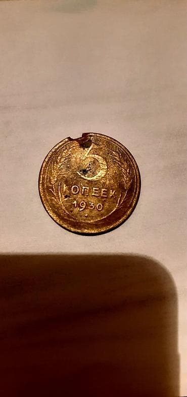 Qiymet 1ED 50 AZN Tek Tekde satilir Hamisi Birlikdede Kolleksiya üçün