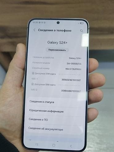 samsung not 12: Samsung Galaxy S24+, 256 GB, rəng - Gümüşü, İki sim kartlı — 3