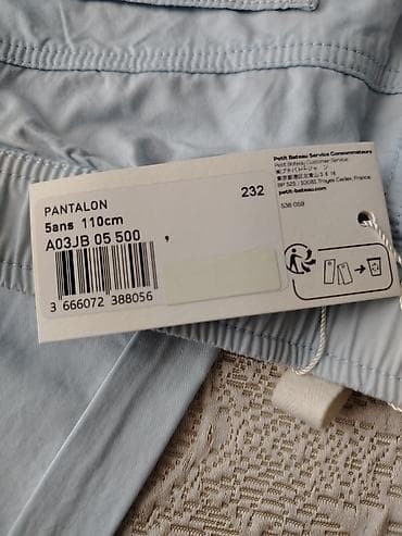 Uşaq dünyası: Uşaq şalvarı – Petit Bateau - Model: PANTALON - Ölçü: 5 yaş, 110 sm — 2