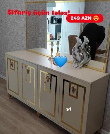 Диваны: Новый — 1