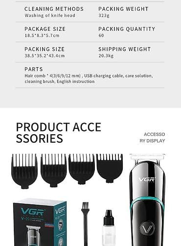 Машинка для стрижки, Vgr, Новый, Бесплатная доставка, Платная доставка, Доставка в районы — 8