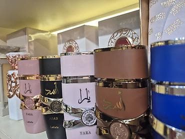 Ətirlər kolleksiyası – orijinal Eau de Parfum variantları - French