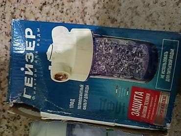 filter su: Geyzer 1PFD – polifosfatlı məhlullu su filtri (içməli su üçün deyil) — 4