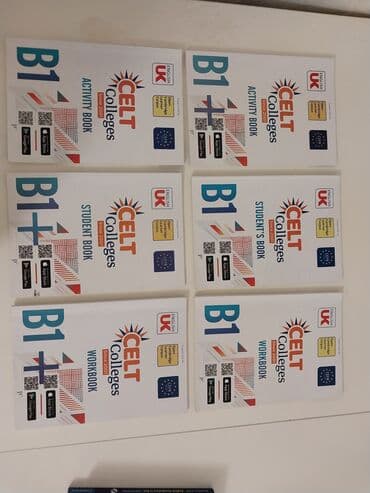 мсо 5 по технологии 2 класс: Тесты — 1