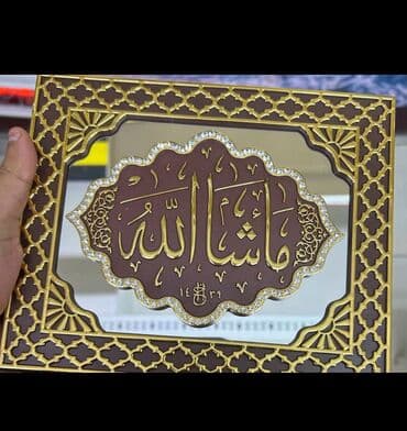 dini profil şəkilləri: Dini suvenirlər,dini hədiyyələr satılır.Saatlar,fiqurlar,aksesuarlar — 17