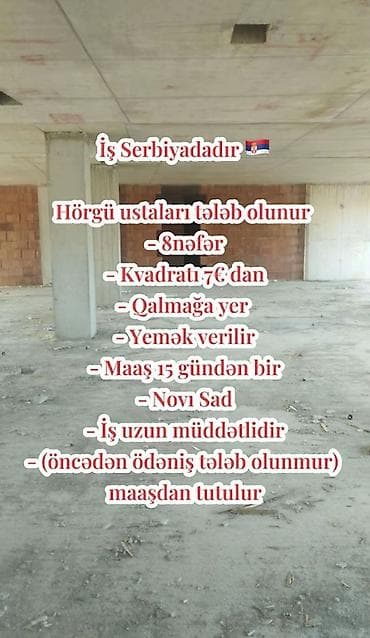 Serbiyada hörgü ustaları üçün iş təklifi +381 62 1441 081 - Yer