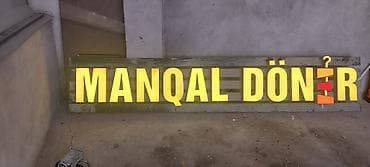 led guzgu: İşıqlı “MANQAL DÖNƏR” fasad lövhəsi - Tip: LED işıqlı reklam — 1