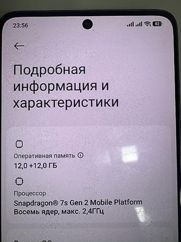 Poco X6, 512 GB, rəng - Mavi — 7