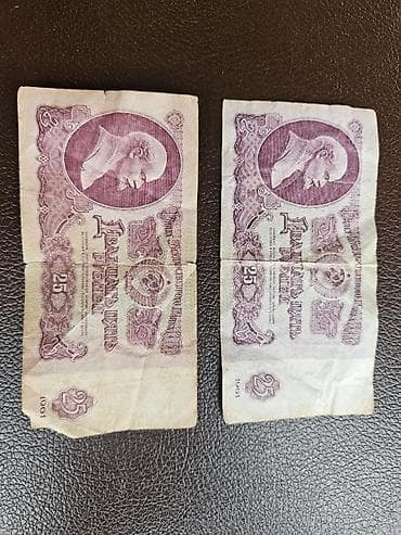 Rubl 1961 ci ilin