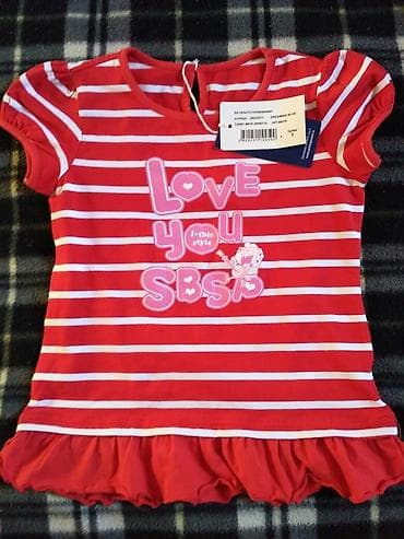 Köynəklər: Köynək, Qız üçün, 4 - 5 yaş — 1