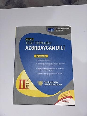 Азербайджанский язык 11 класс, 2023 год — 1