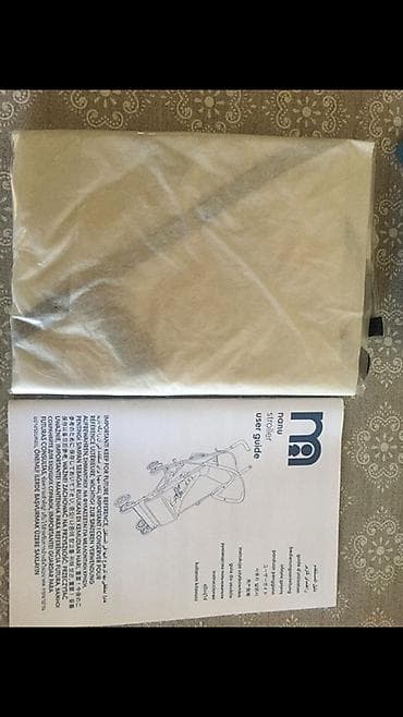 Araba üçün yağmurluq — 1