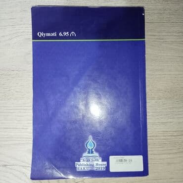 купить школьные учебники в бишкеке: Dərsliklər, DİM-lər və s. English (Studen's book) - 1 AZN English — 1