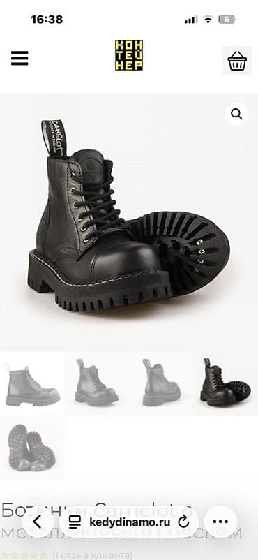 camel: Camelot “Sensor Light” botları – qara rəng, klassik martens silueti — 4