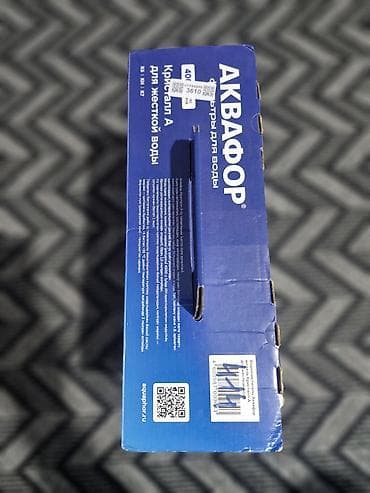 Akvafor su filtiri satlir tezedi istifade olunmayib Qiymet 150 manat — 4