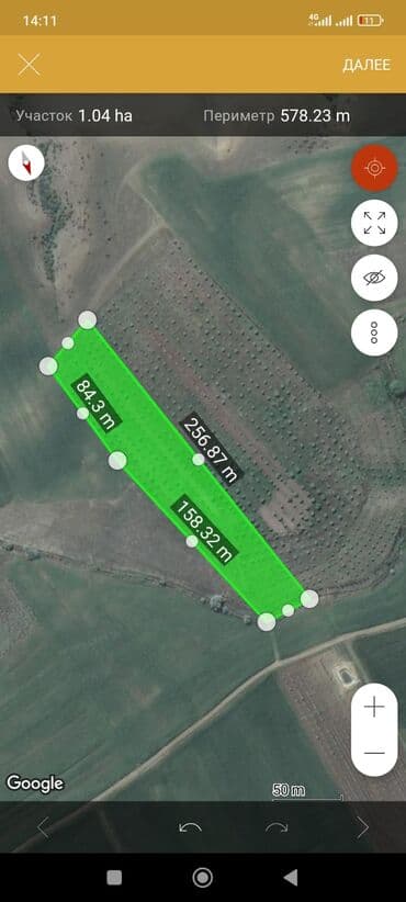 astara torpaq: 104 sot, Kənd təsərrüfatı, Kupça (Çıxarış) — 2