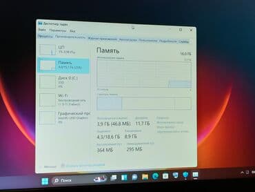 china aid notebook: Новый Lenovo IdeaPad, 15.6 ", Intel Core i3, 512 ГБ — 10