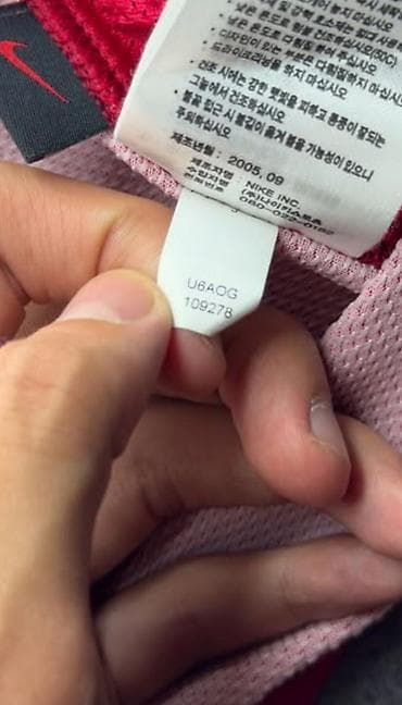 daxili qoşunlar forma: Futbolka, Nike, L, rəng - Qırmızı — 5