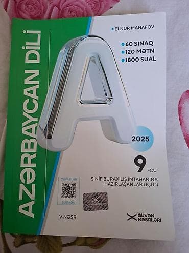 azerbaycan dili 8 ci sinif: Azərbaycan dili 9-cu sinif — 1