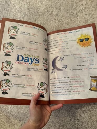 Книги и журналы: Python kitabı 45azn 30 günə rus dilini öyrədən kitab. + 2CD diski — 4