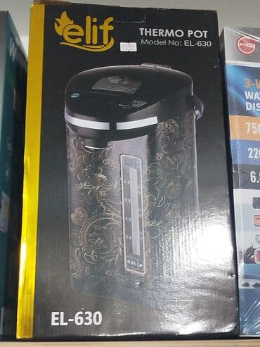 Elektrik çaydanları: Termopot Quicks, 5 l, Yeni — 3