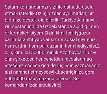 sade donlar: Don, Ziyafət, 8 - 9 yaş — 8